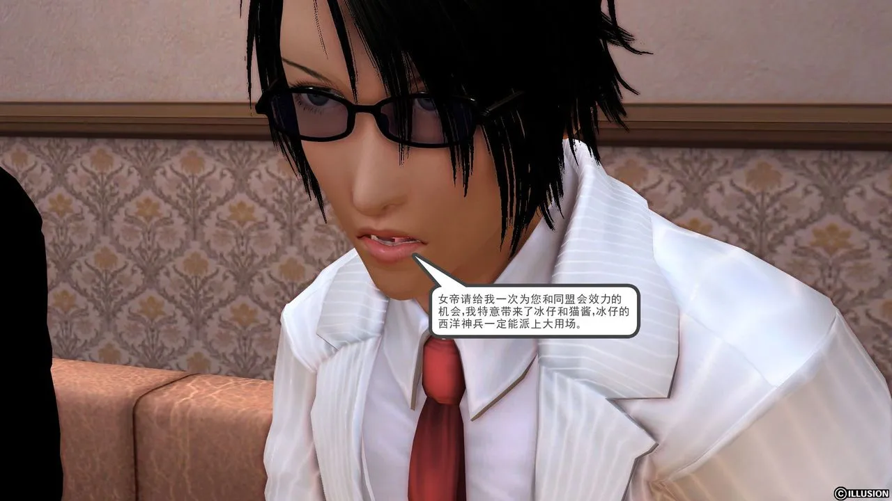 [3D]降魔传 - 第21话 - page 68