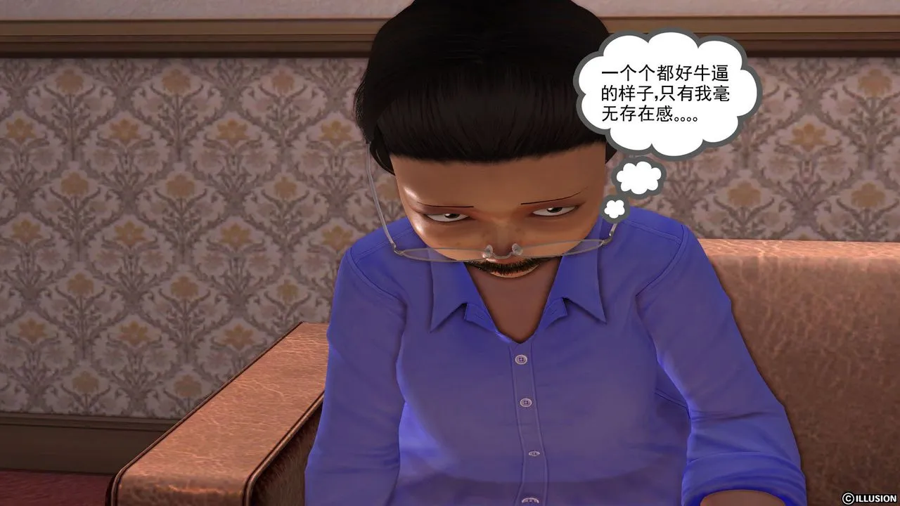 [3D]降魔传 - 第21话 - page 72