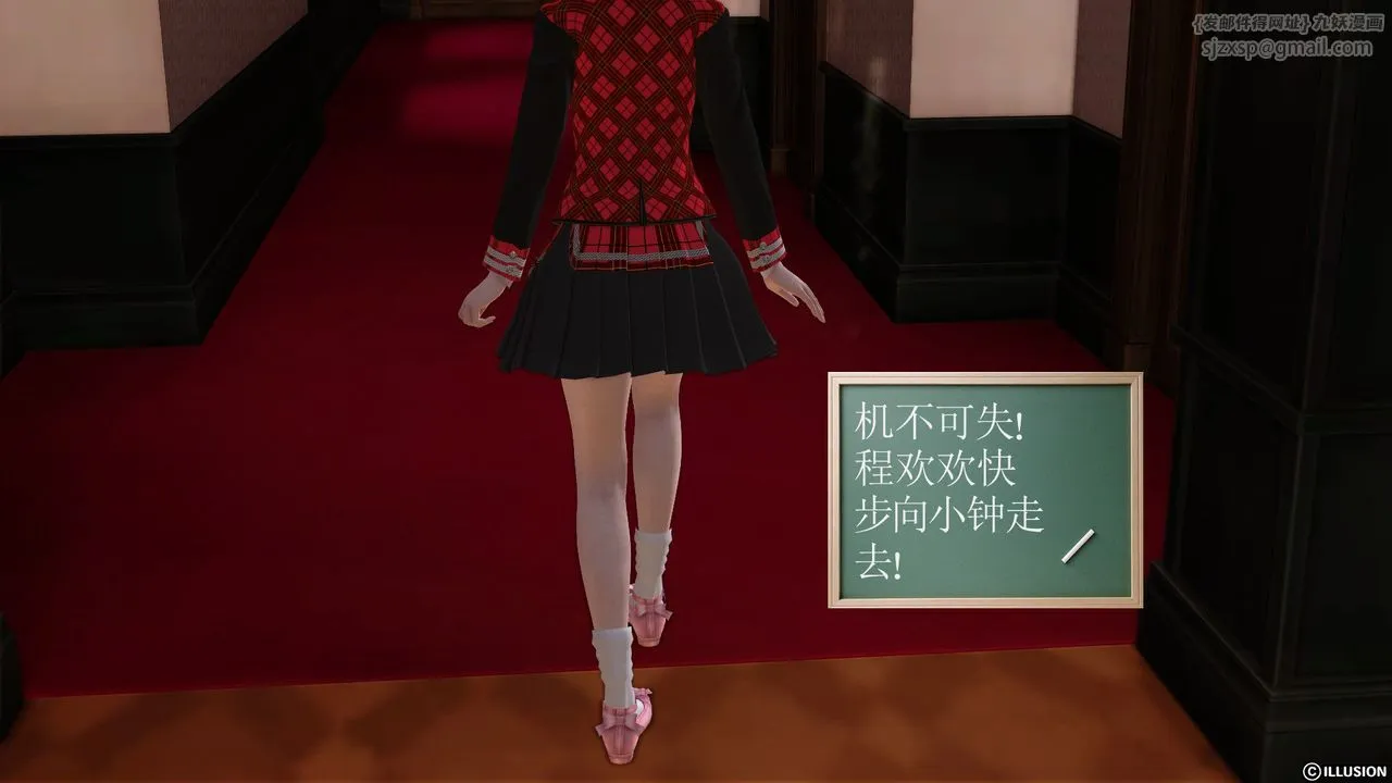 [3D]降魔传 - 第21话 - page 80