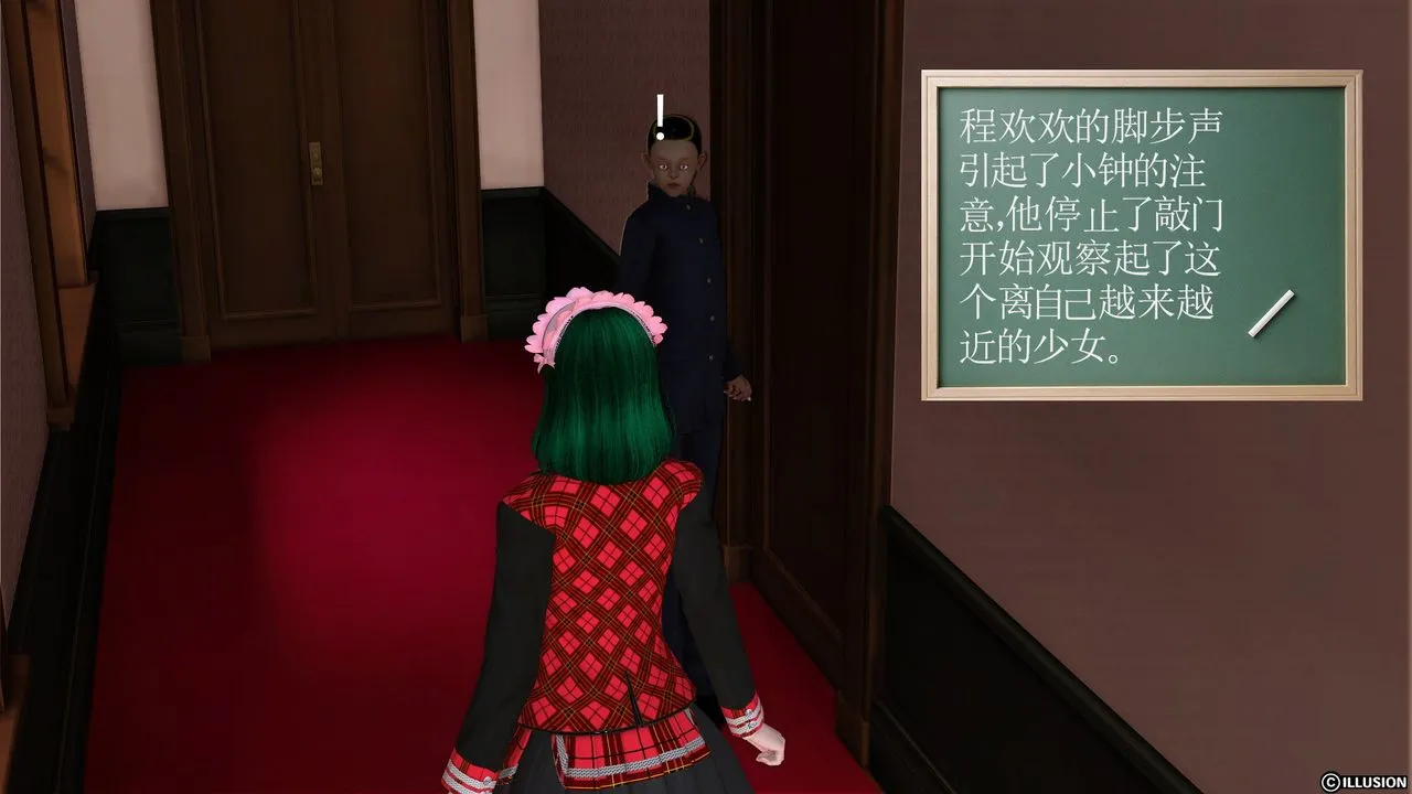 [3D]降魔传 - 第21话 - page 81