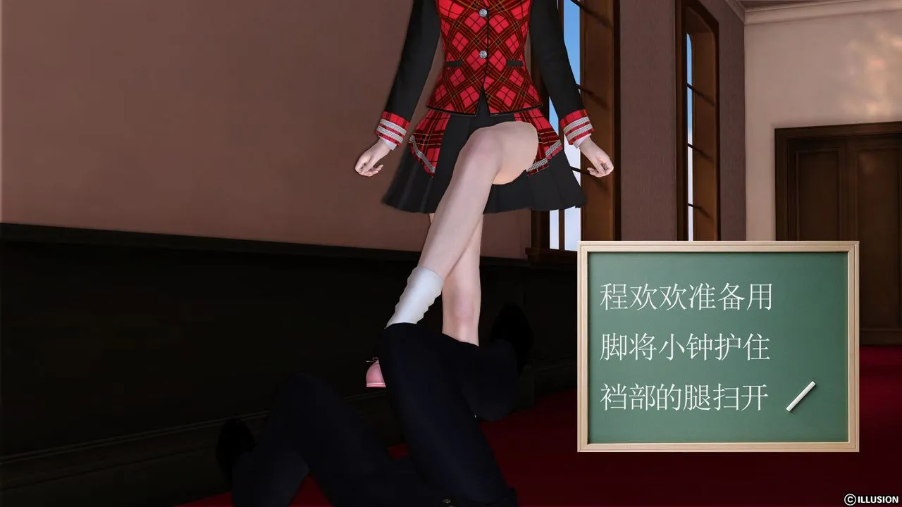 [3D]降魔传 - 第21话 - page 101