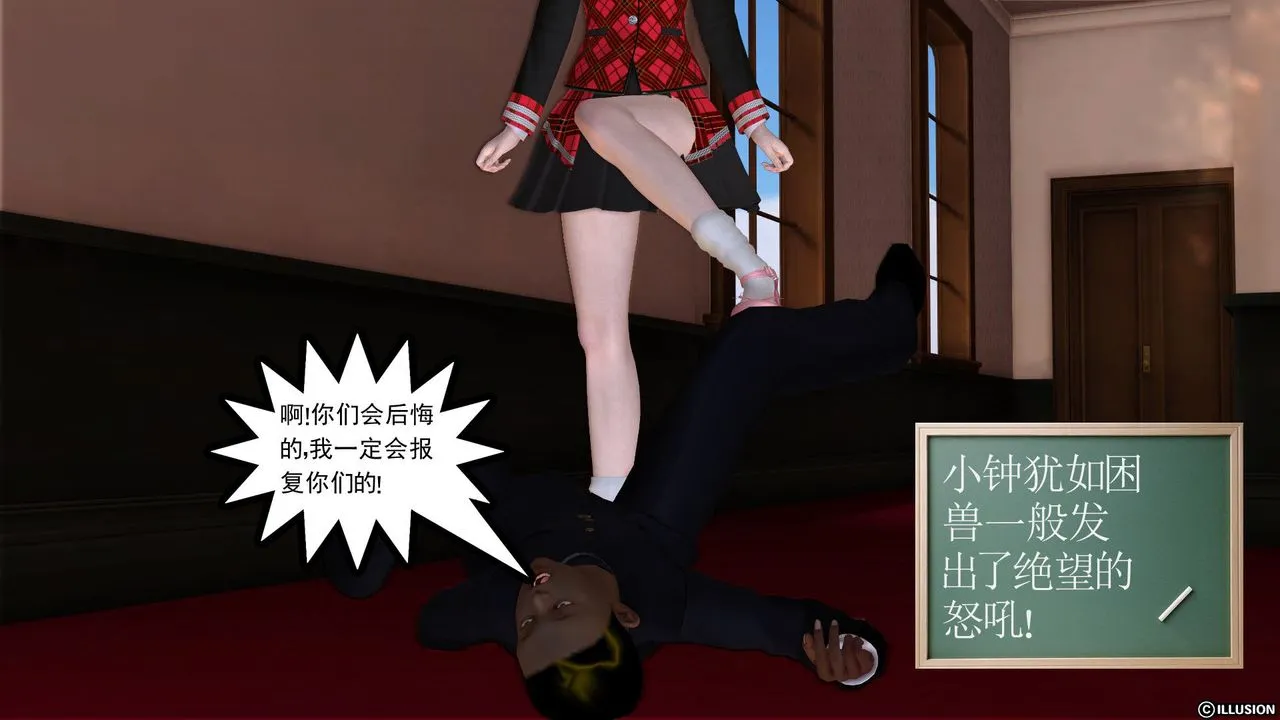 [3D]降魔传 - 第21话 - page 102