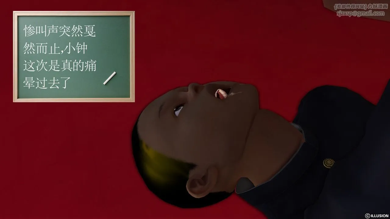[3D]降魔传 - 第21话 - page 104