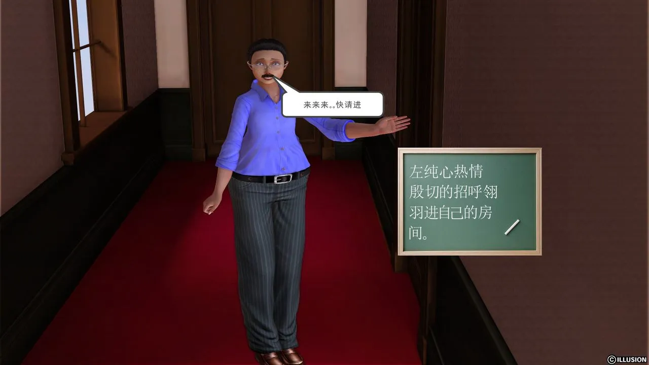 [3D]降魔传 - 第21话 - page 111