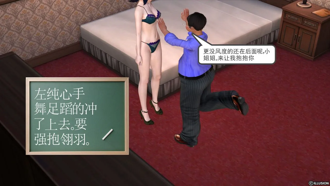 [3D]降魔传 - 第21话 - page 123
