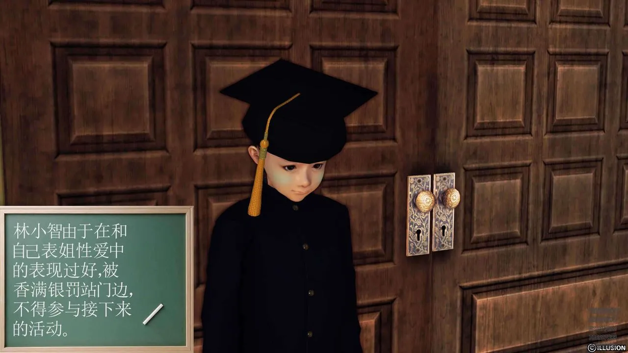 [3D]降魔传 - 第90话 - page 33