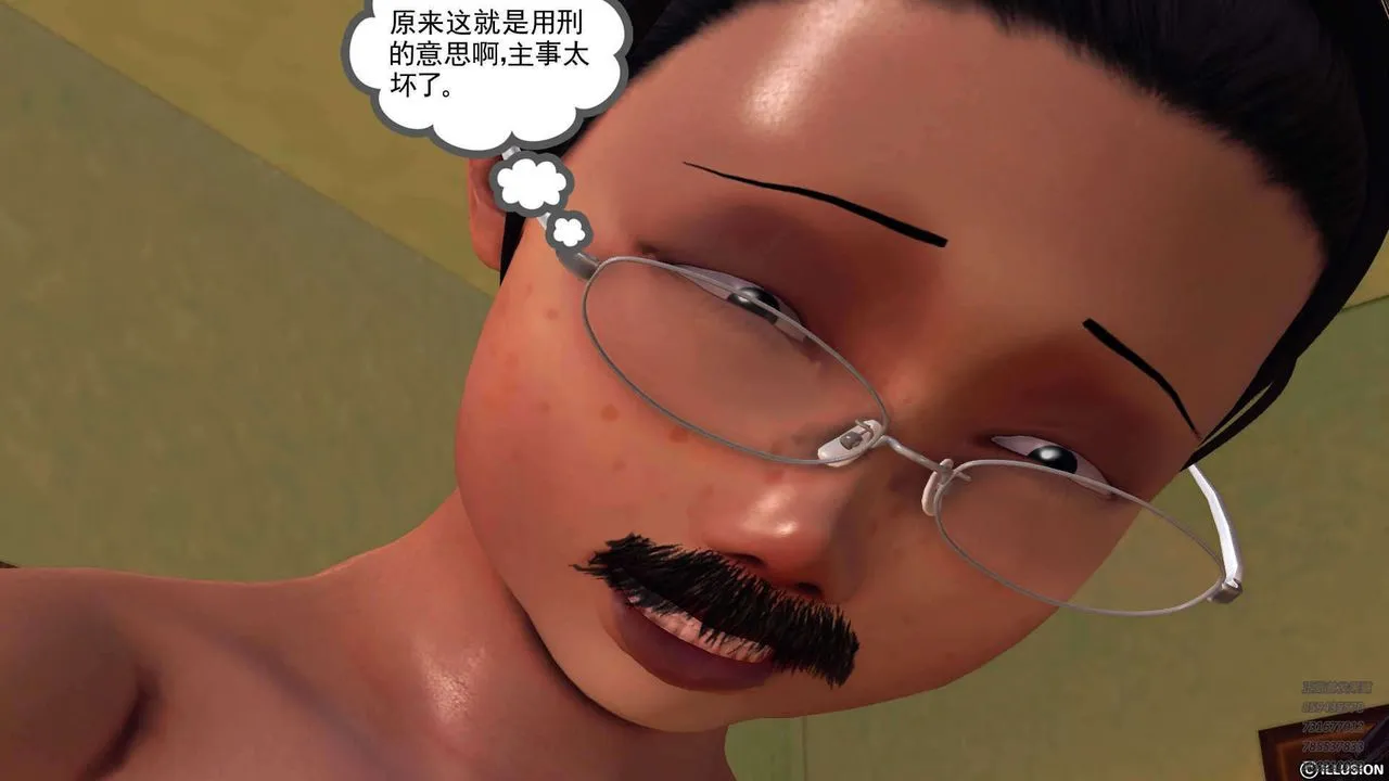 [3D]降魔传 - 第90话 - page 40
