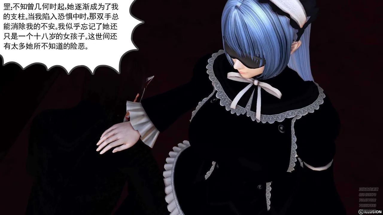 [3D]降魔传 - 第90话 - page 145