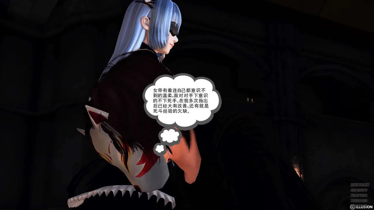 [3D]降魔传 - 第90话 - page 146