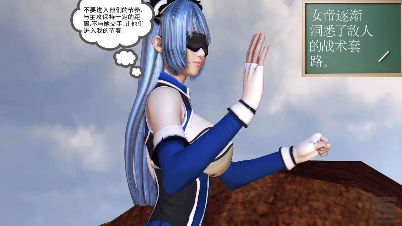 [3D]降魔传 - 第90话 - page 149