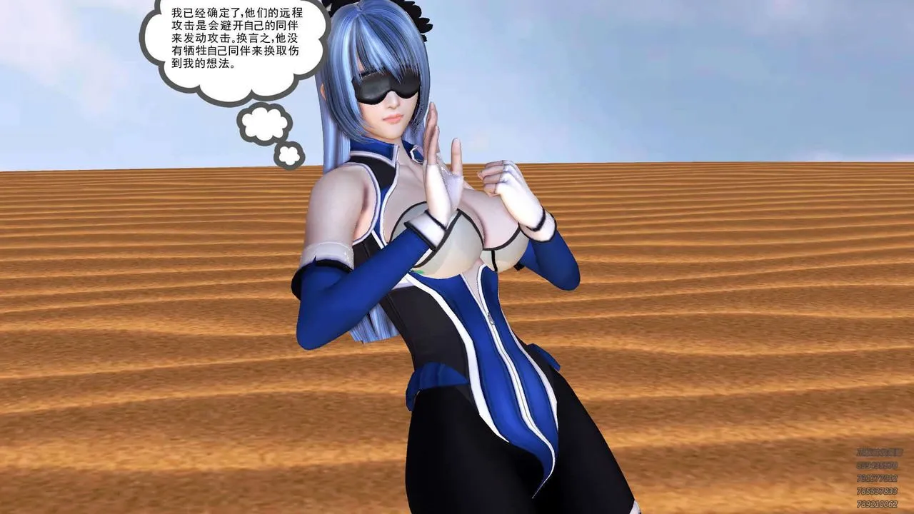 [3D]降魔传 - 第90话 - page 155