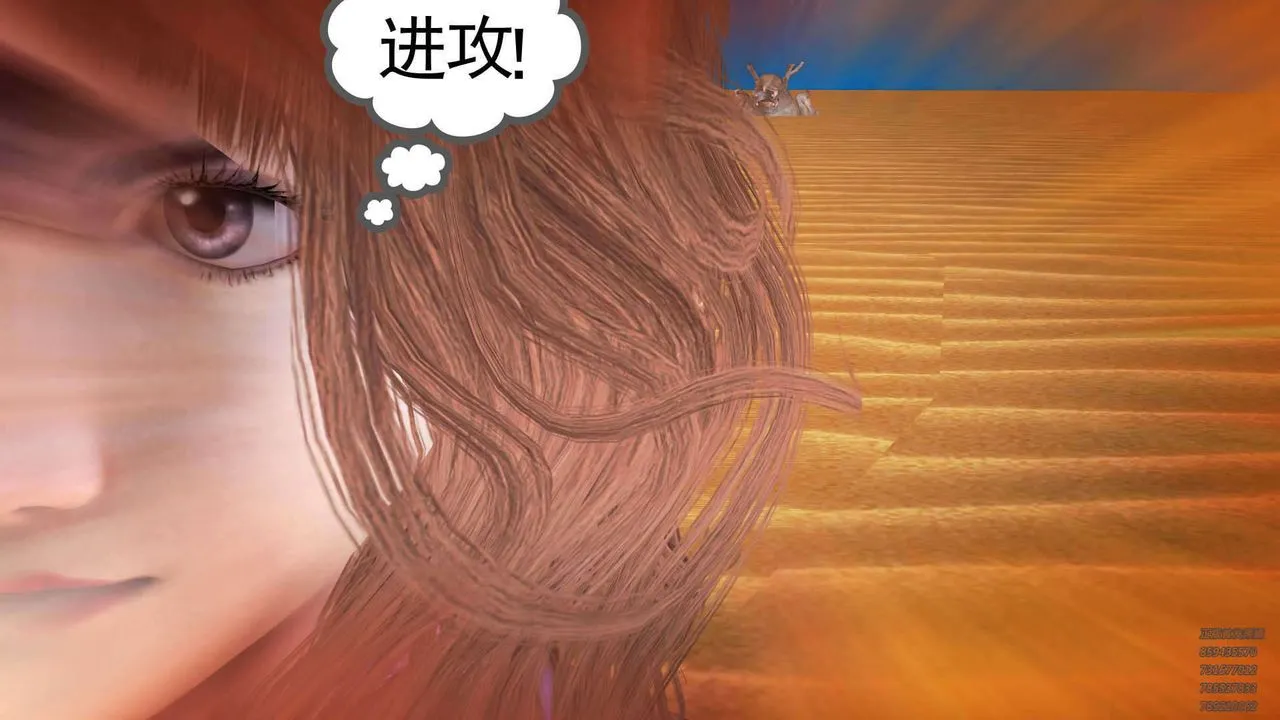 [3D]降魔传 - 第90话 - page 158