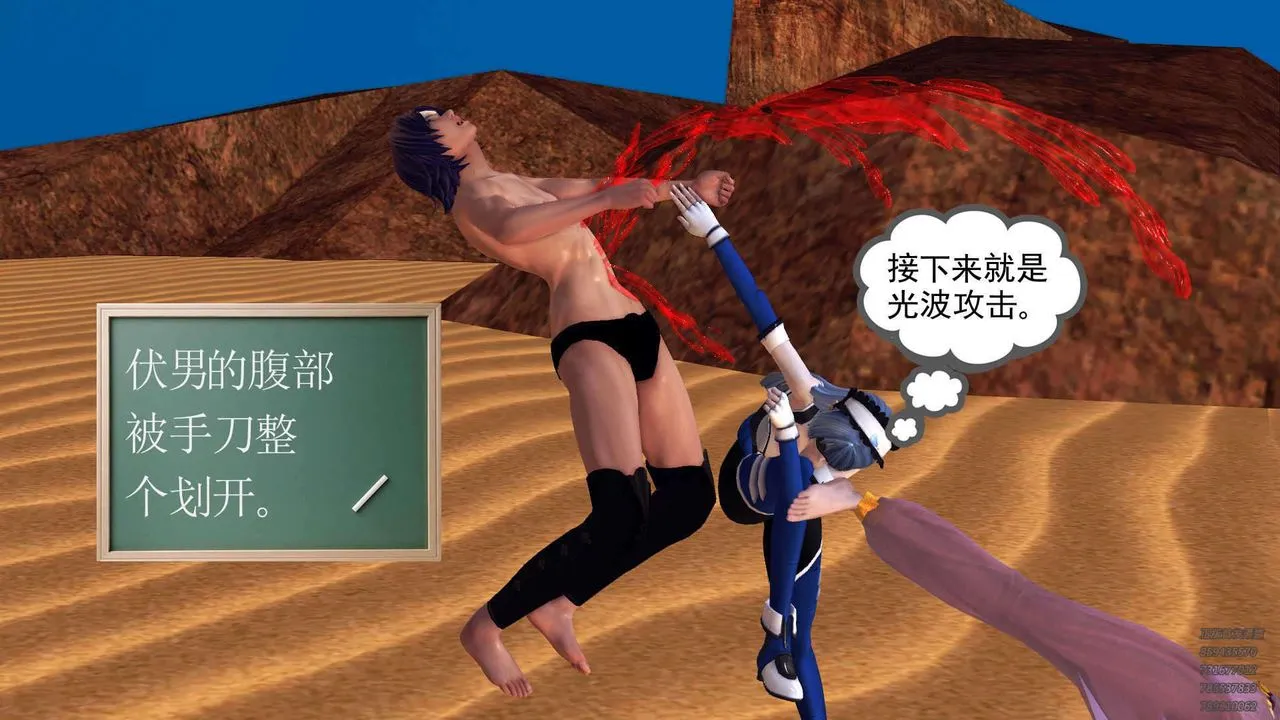 [3D]降魔传 - 第90话 - page 163