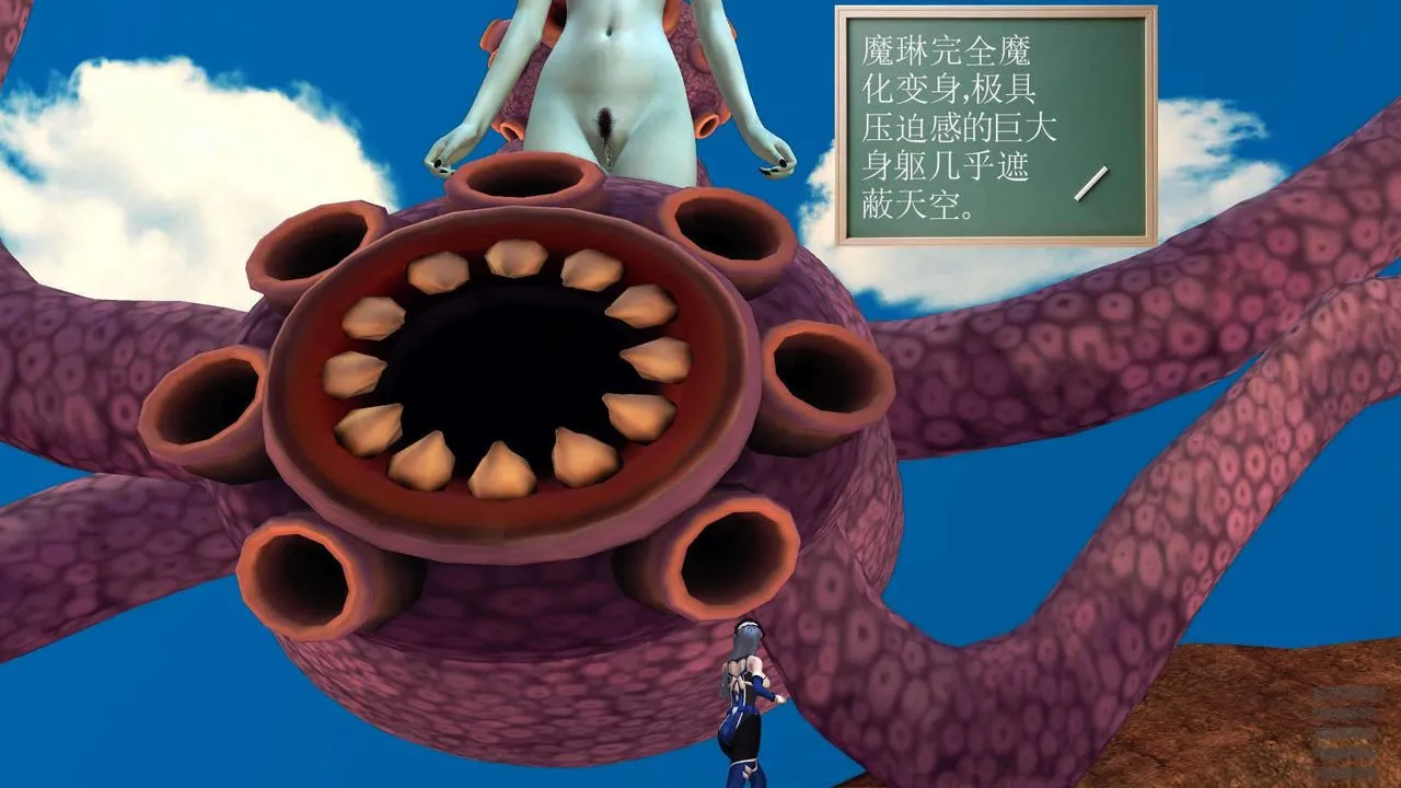 [3D]降魔传 - 第90话 - page 176