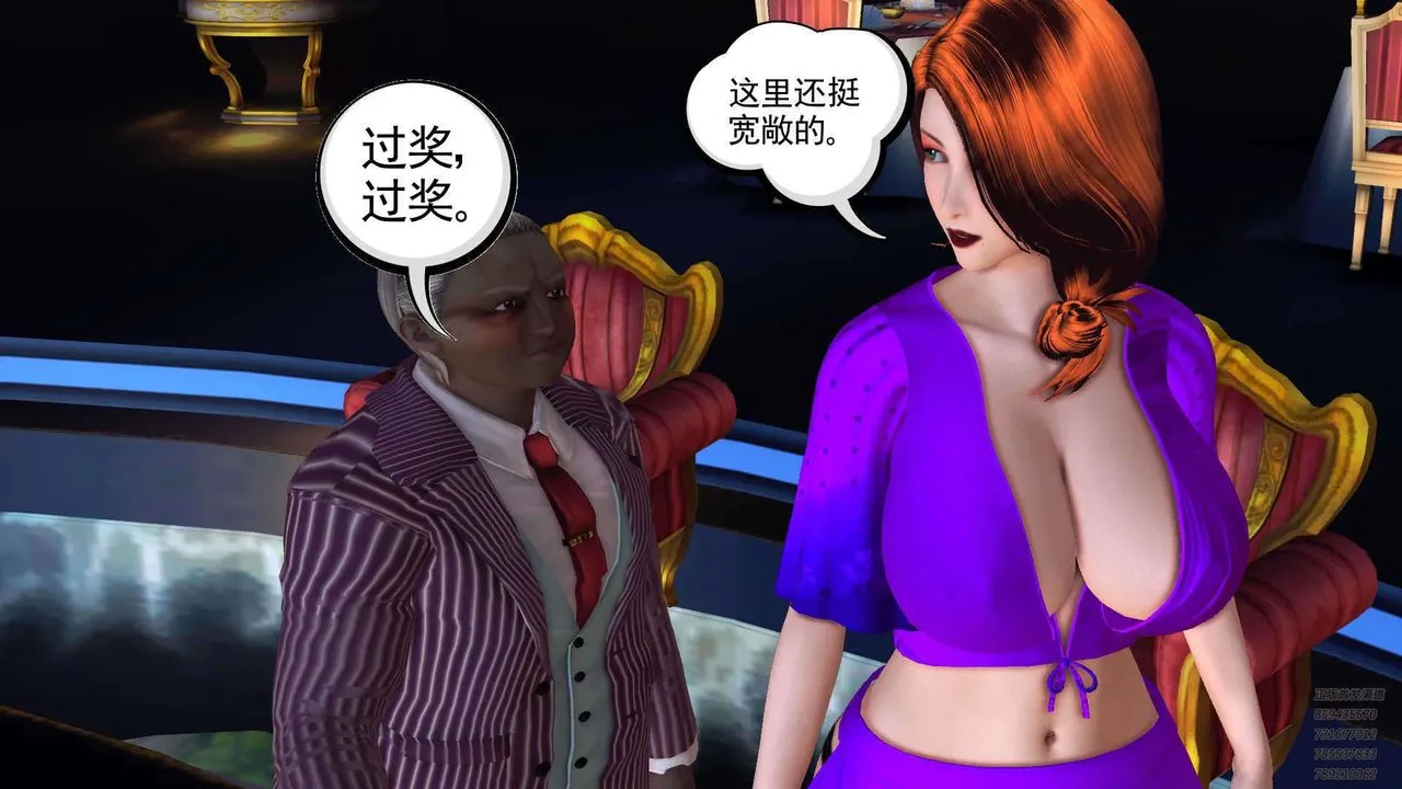 [3D]降魔传 - 第90话 - page 216