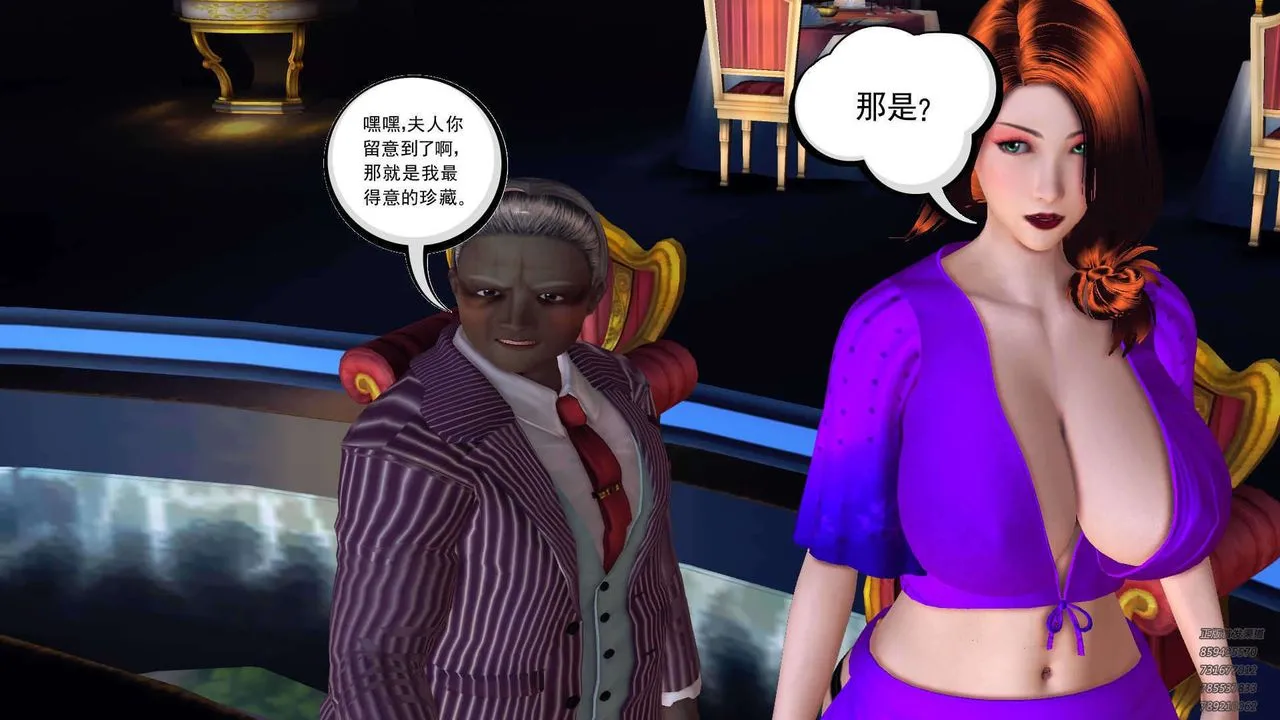 [3D]降魔传 - 第90话 - page 217