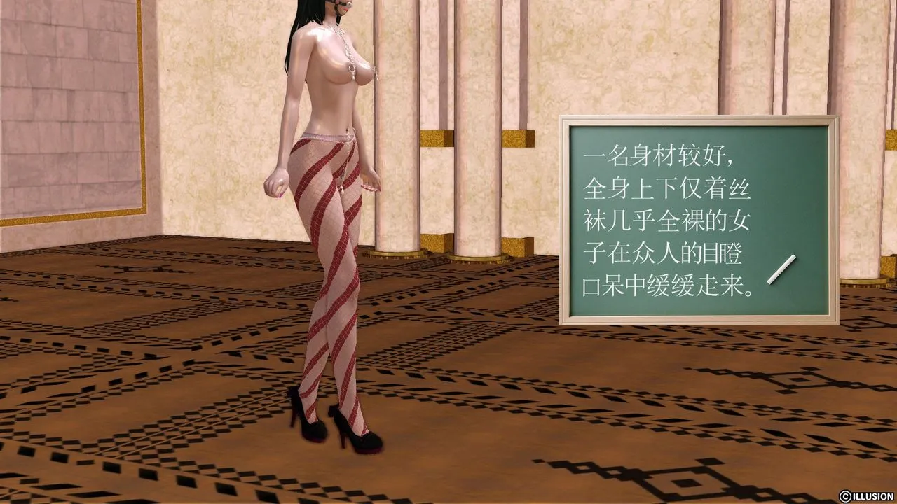 [3D]降魔传 - [3D]降魔传前传-水灵丹篇01 - page 11