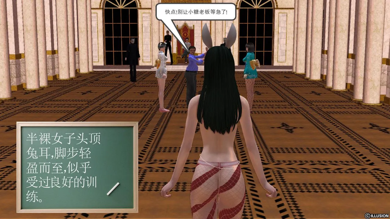 [3D]降魔传 - [3D]降魔传前传-水灵丹篇01 - page 13