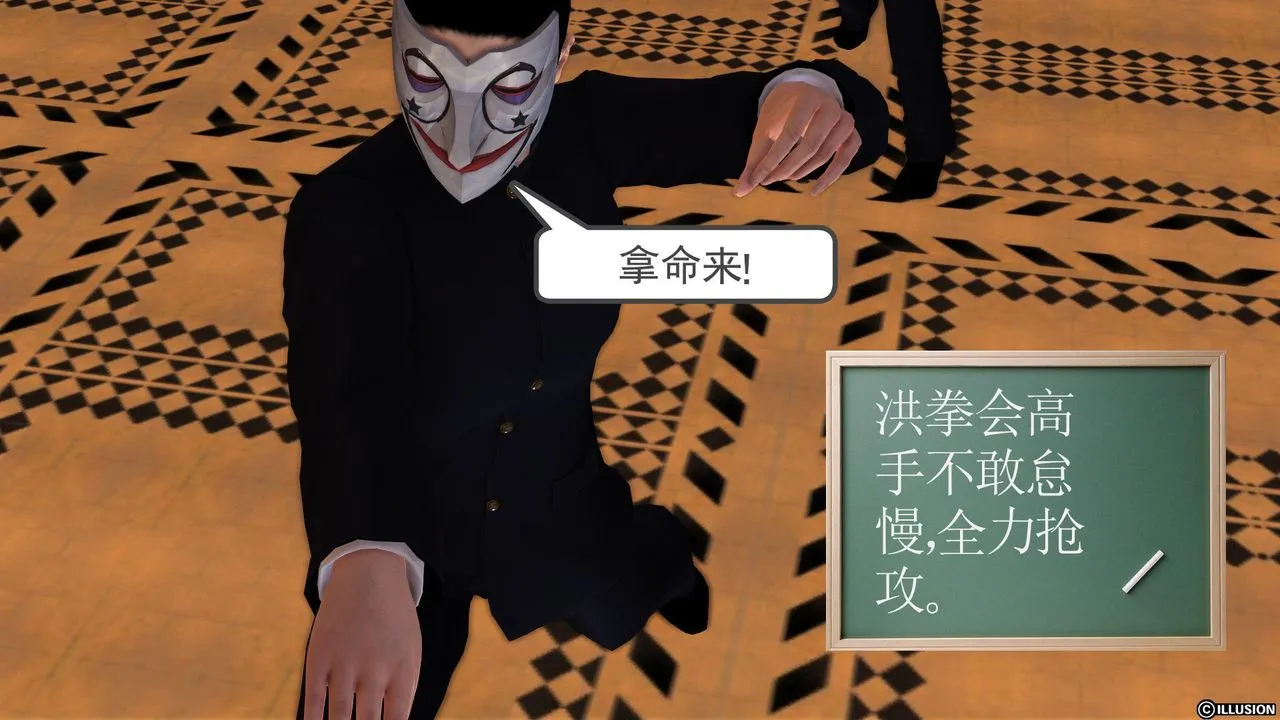 [3D]降魔传 - [3D]降魔传前传-水灵丹篇01 - page 56