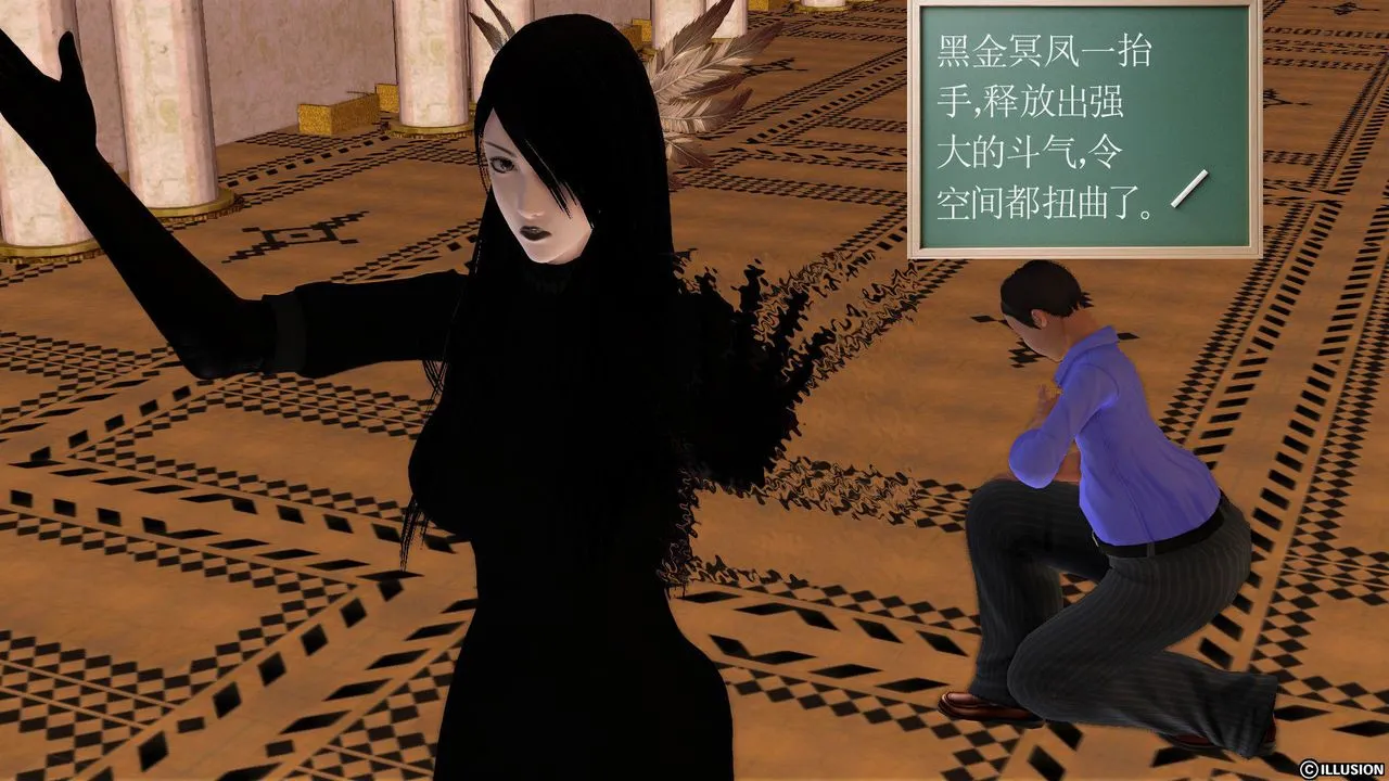 [3D]降魔传 - [3D]降魔传前传-水灵丹篇01 - page 57