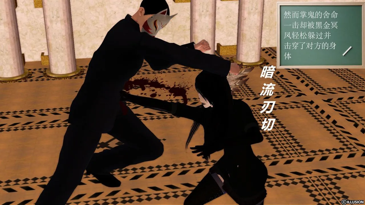 [3D]降魔传 - [3D]降魔传前传-水灵丹篇01 - page 62