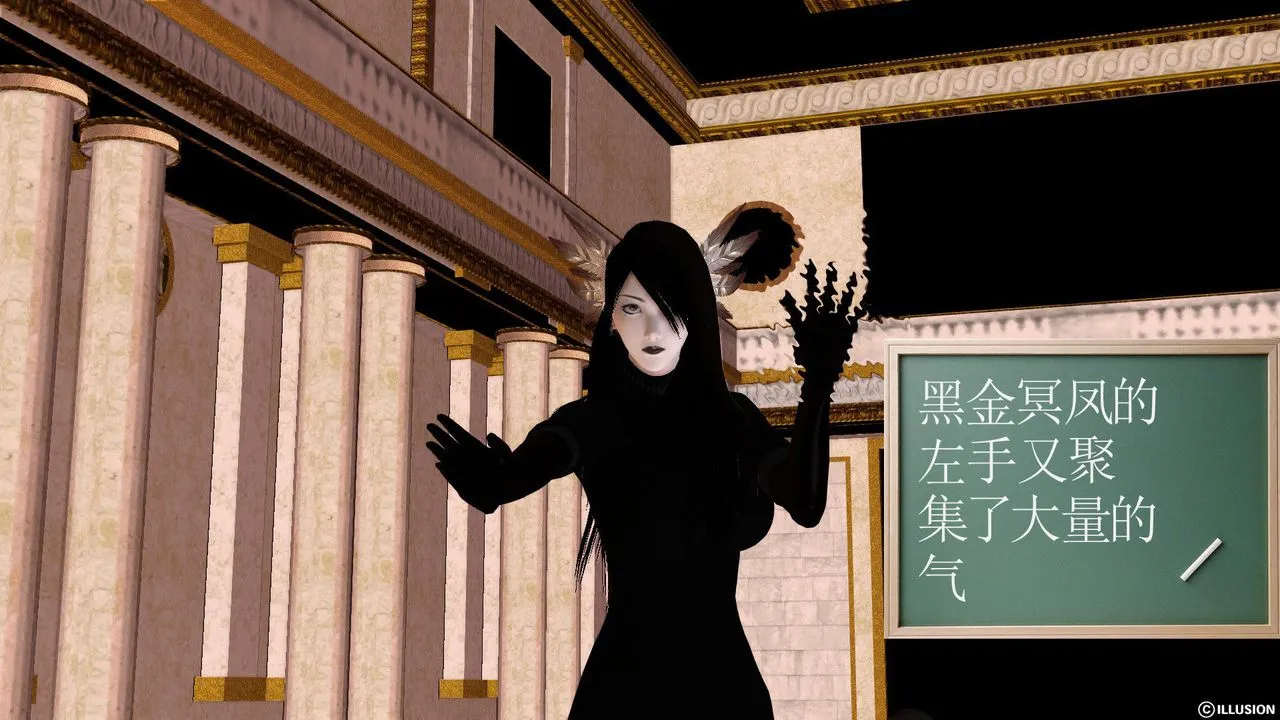 [3D]降魔传 - [3D]降魔传前传-水灵丹篇01 - page 75