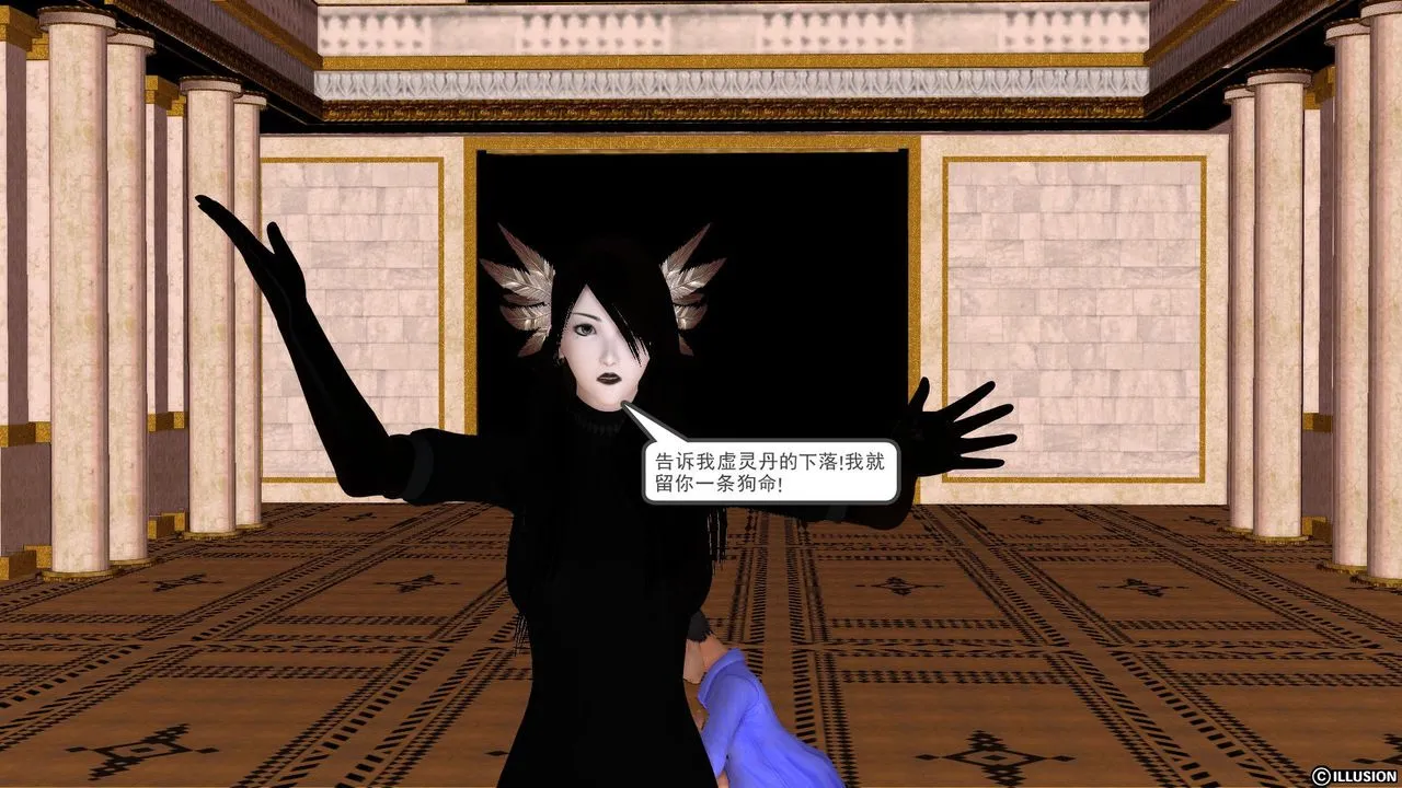 [3D]降魔传 - [3D]降魔传前传-水灵丹篇01 - page 80