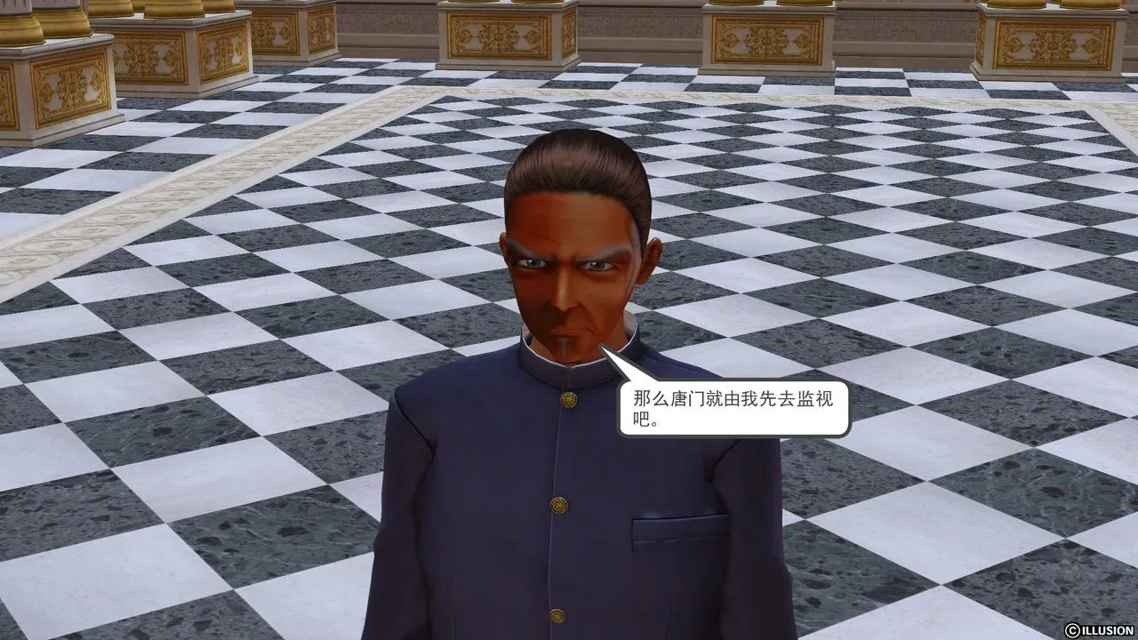 [3D]降魔传 - [3D]降魔传前传-水灵丹篇01 - page 105