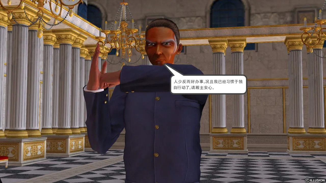 [3D]降魔传 - [3D]降魔传前传-水灵丹篇01 - page 107