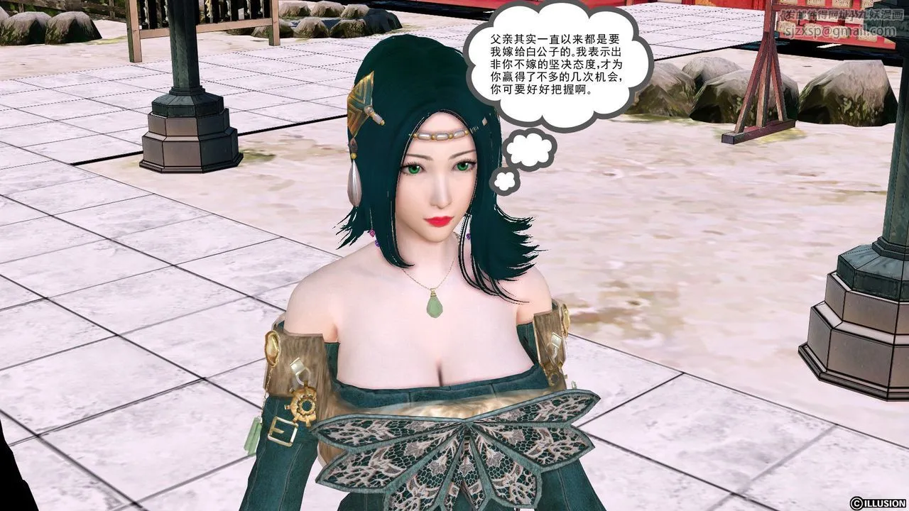 [3D]降魔传 - [3D]降魔传前传-水灵丹篇01 - page 119