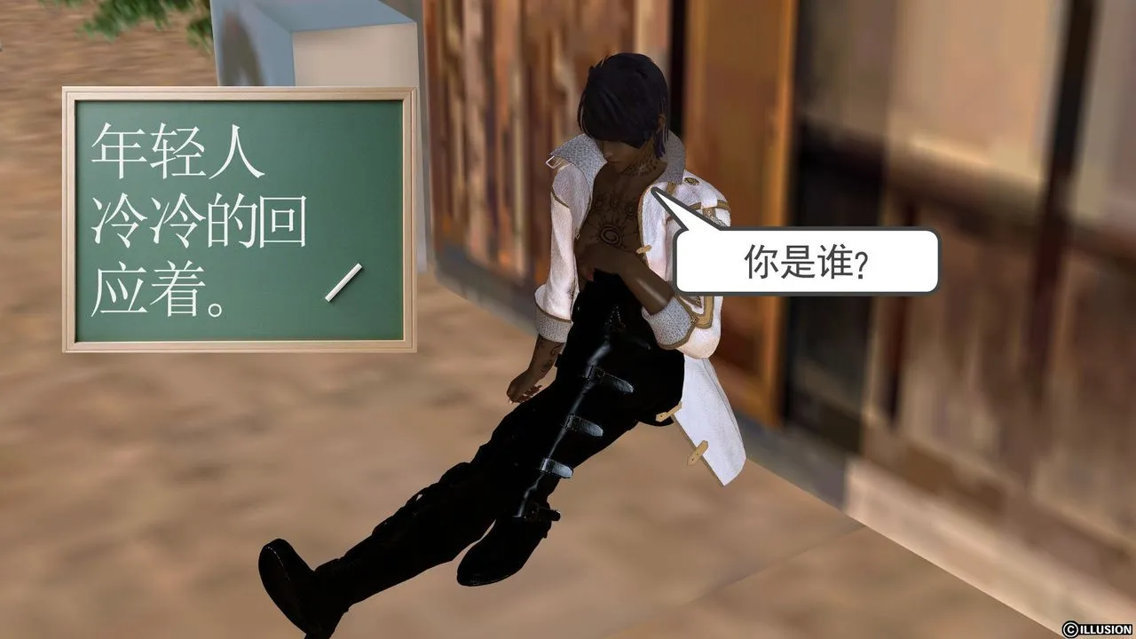 [3D]降魔传 - [3D]降魔传前传-水灵丹篇01 - page 130