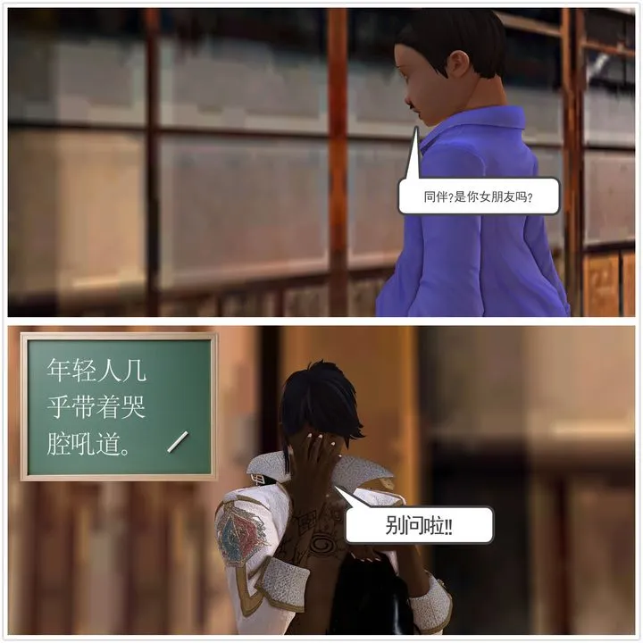 [3D]降魔传 - [3D]降魔传前传-水灵丹篇01 - page 135