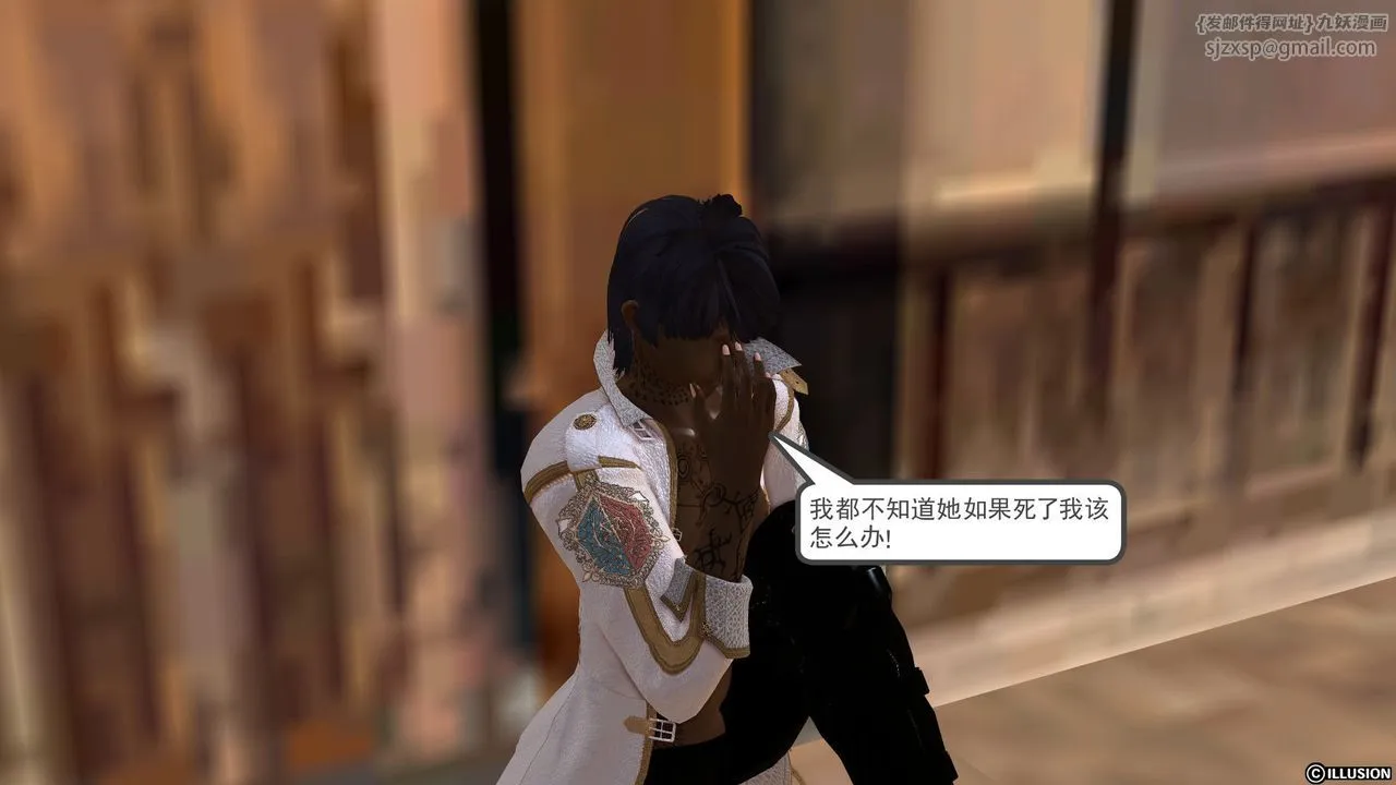 [3D]降魔传 - [3D]降魔传前传-水灵丹篇01 - page 136