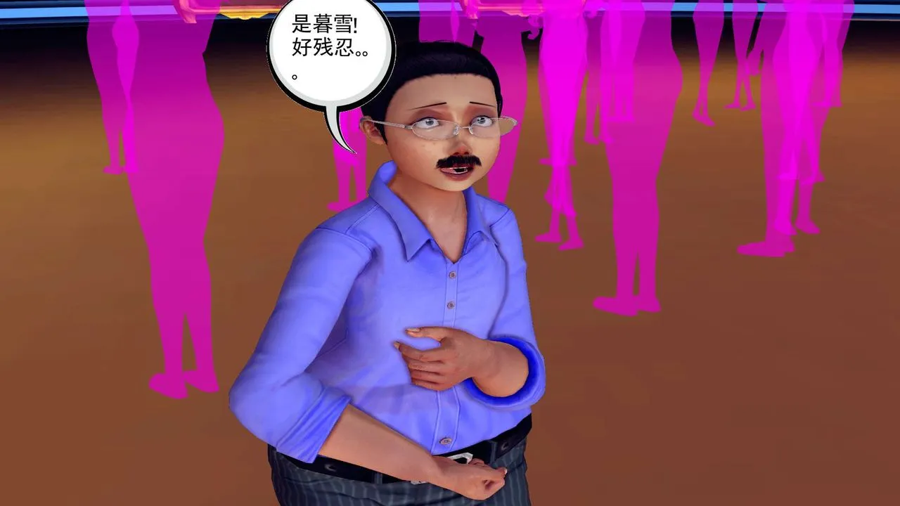 [3D]降魔传 - 第143话 - page 5