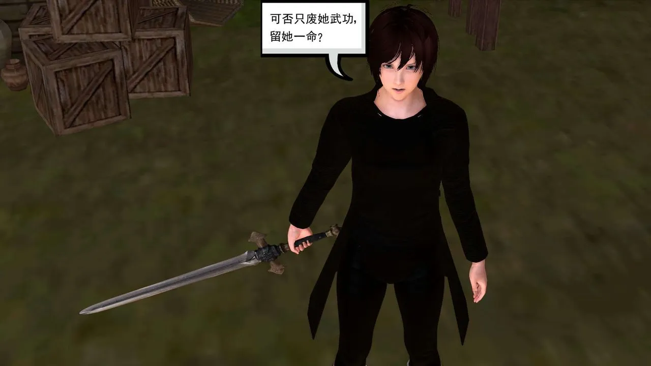 [3D]降魔传 - 第143话 - page 21