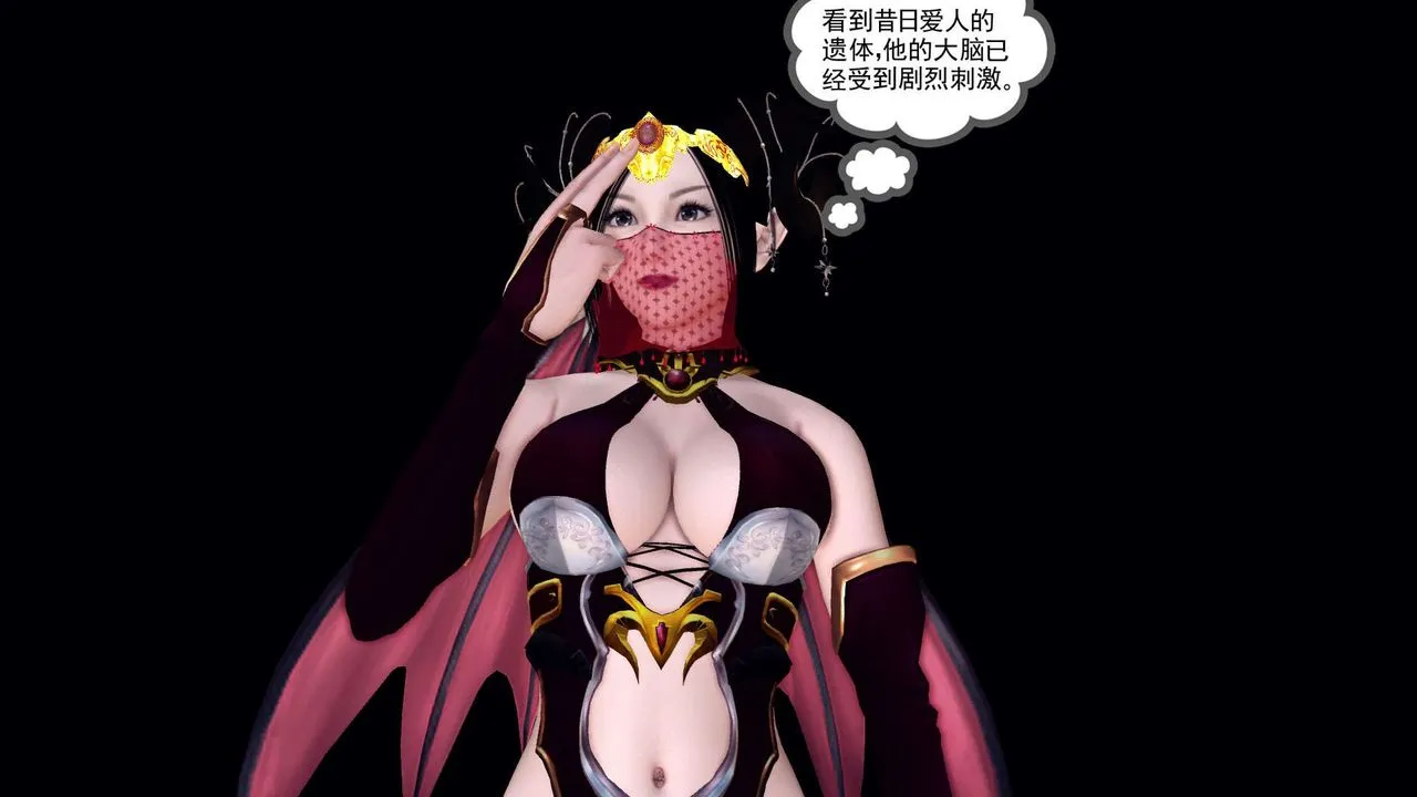[3D]降魔传 - 第143话 - page 23