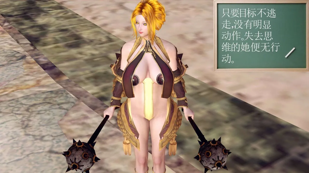 [3D]降魔传 - 第143话 - page 44