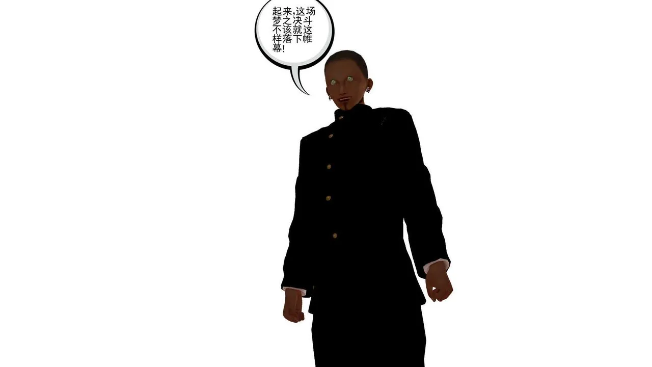 [3D]降魔传 - 第143话 - page 49