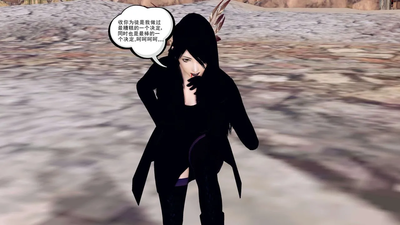 [3D]降魔传 - 第143话 - page 50