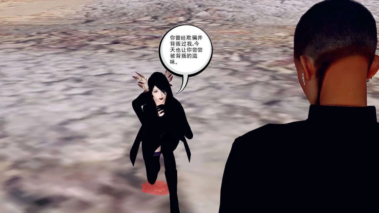 [3D]降魔传 - 第143话 - page 52