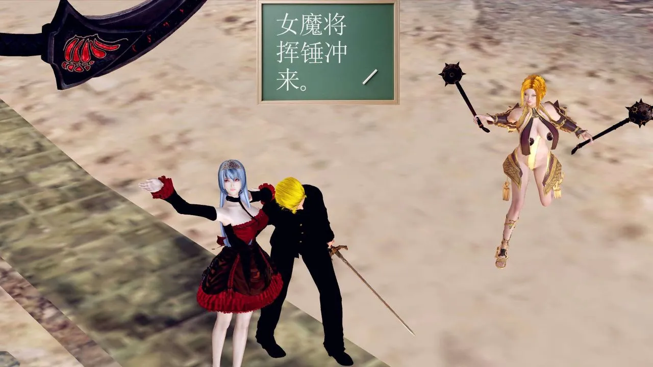[3D]降魔传 - 第143话 - page 64