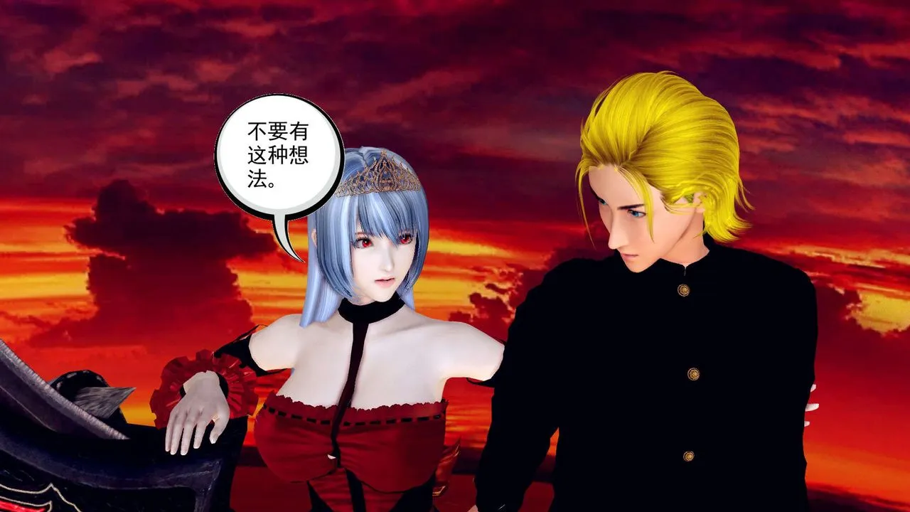 [3D]降魔传 - 第143话 - page 78