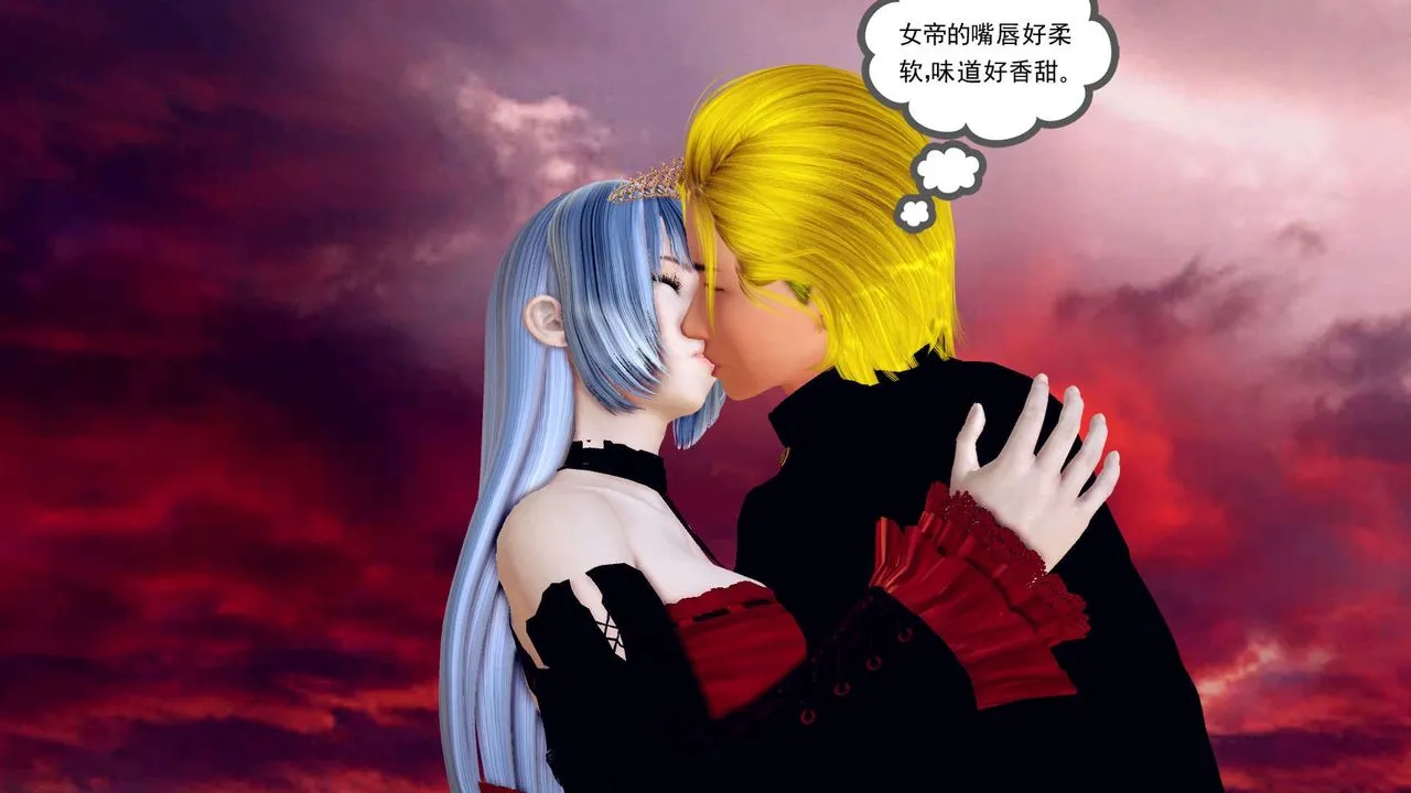 [3D]降魔传 - 第143话 - page 83