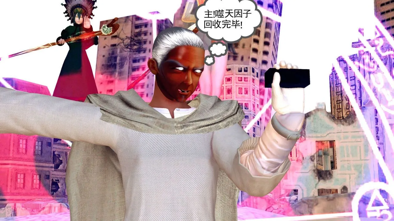 [3D]降魔传 - 第143话 - page 97