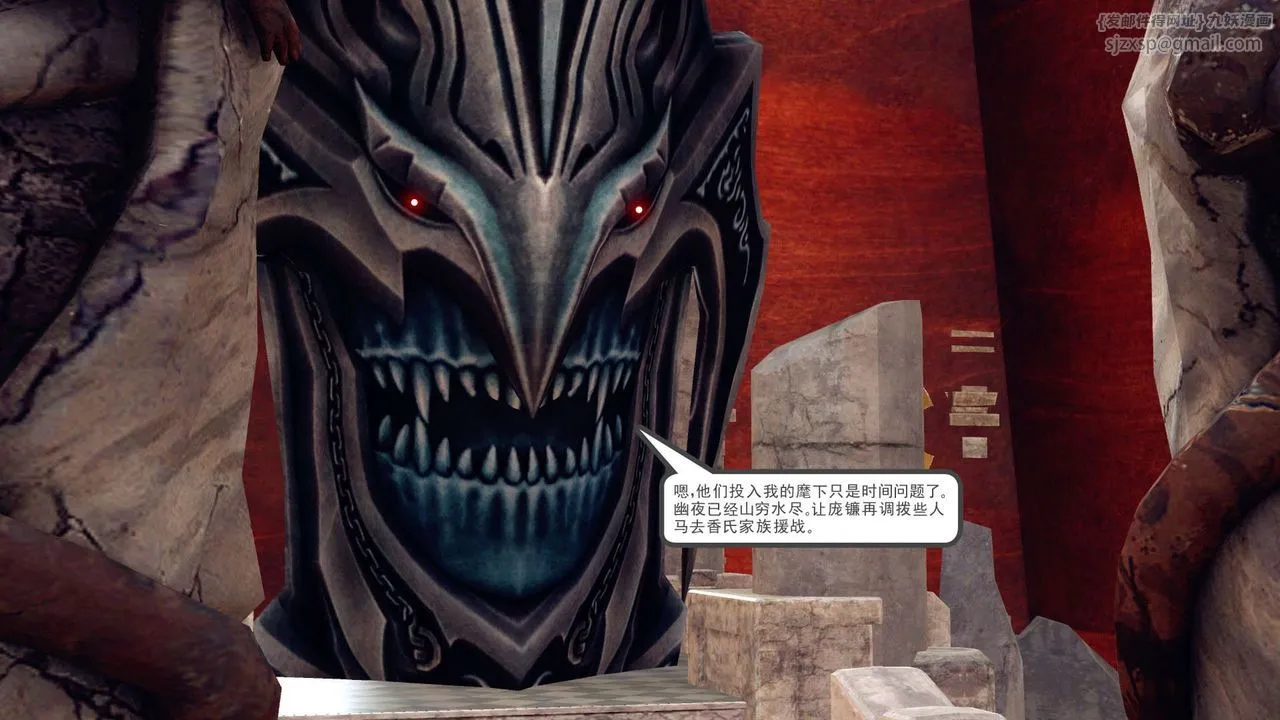 [3D]降魔传 - 第143话 - page 101