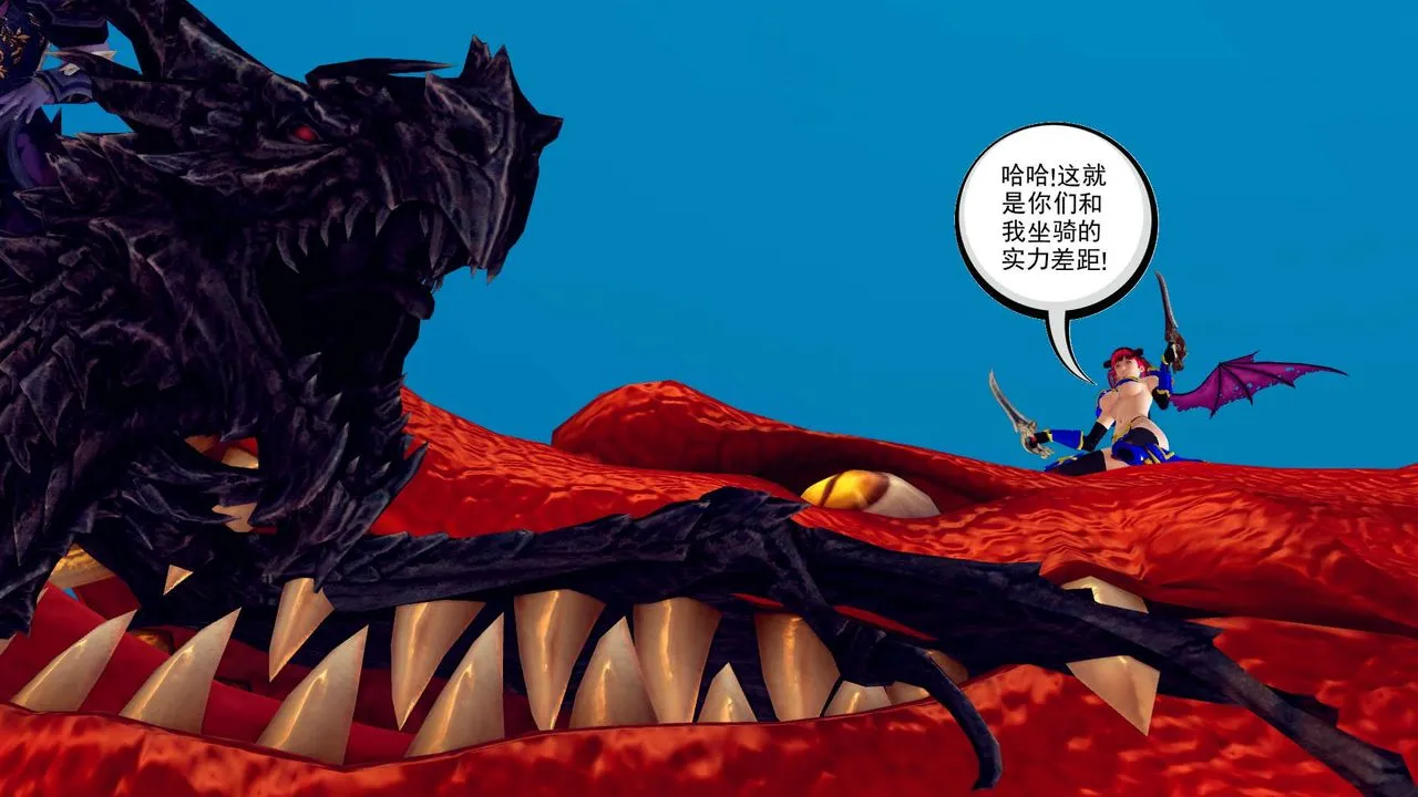 [3D]降魔传 - 第143话 - page 106