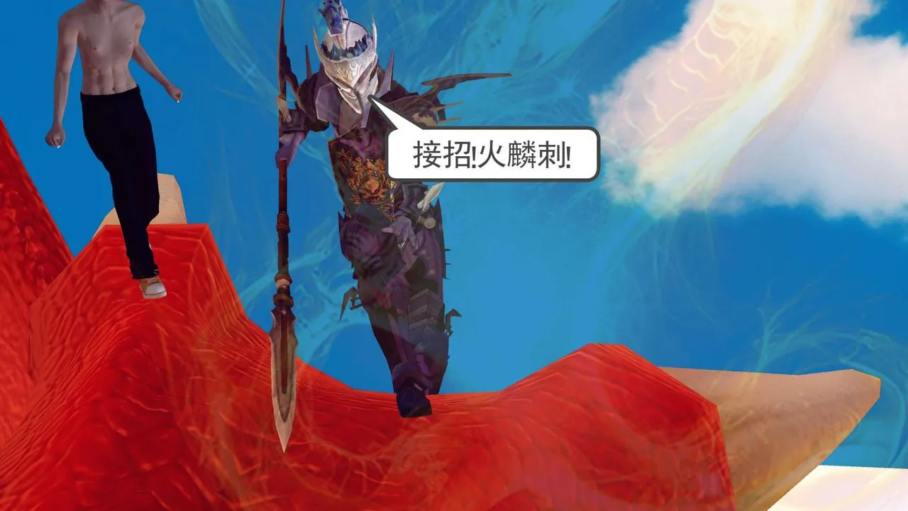 [3D]降魔传 - 第143话 - page 114