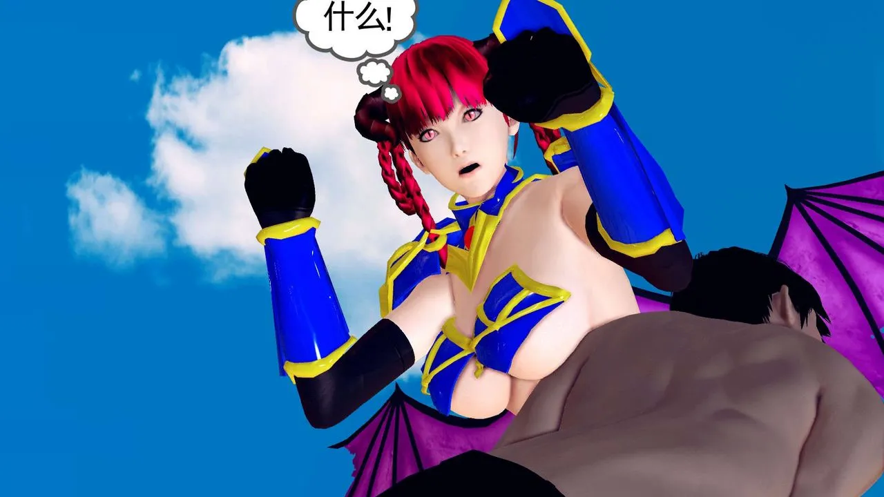 [3D]降魔传 - 第143话 - page 136