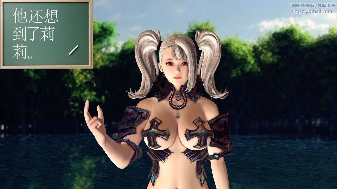 [3D]降魔传 - 第143话 - page 149