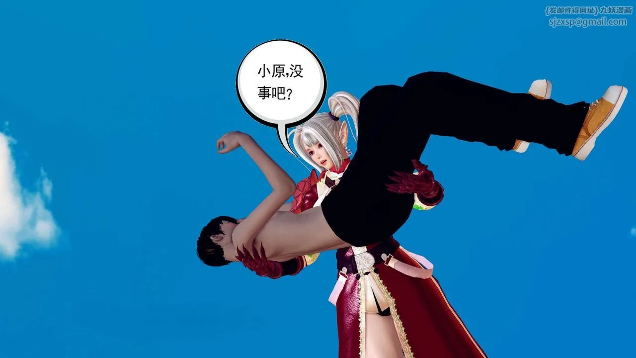 [3D]降魔传 - 第143话 - page 155